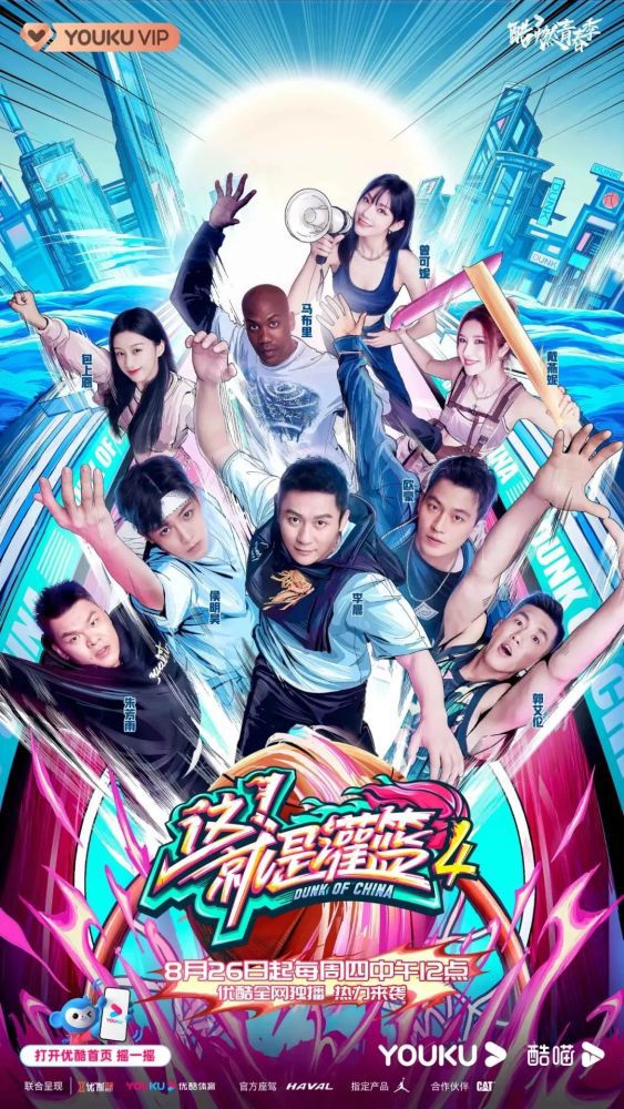 李亚林目瞪口呆的问道：你说什么？。